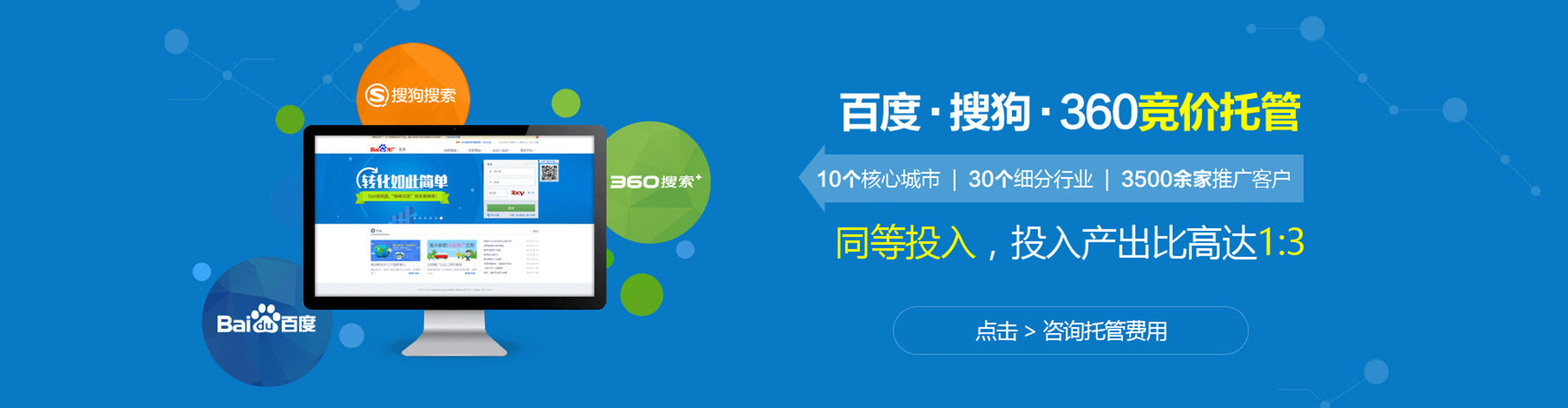 东宝推广信息流