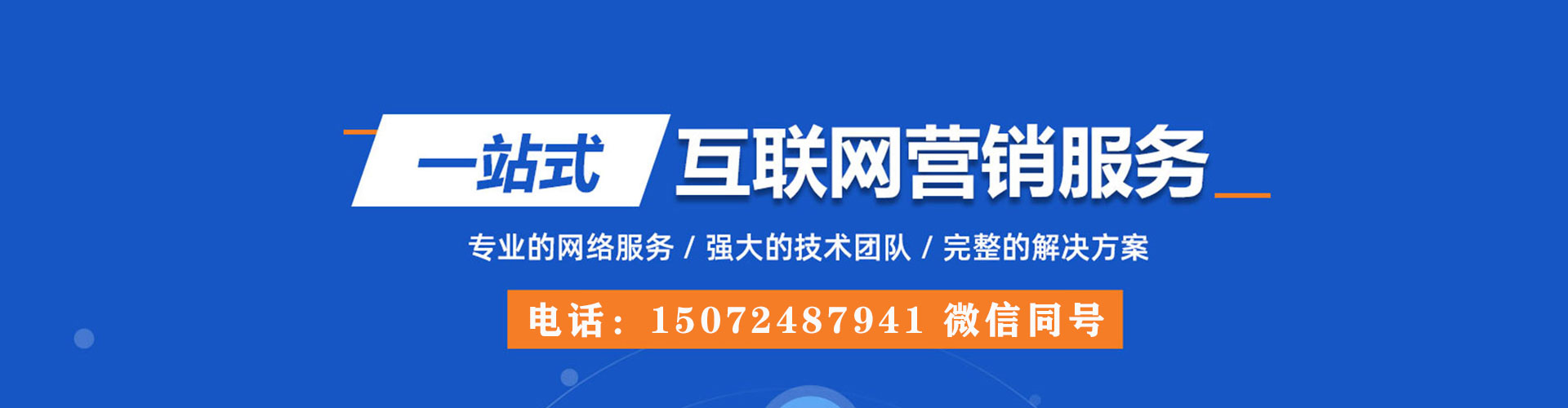 东宝百度开户返点