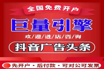 信息流开户返点案例分享：轻松赚取高额返利的经验
