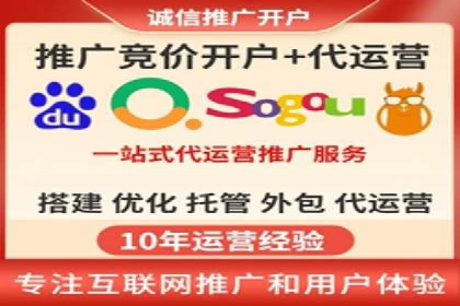 百度推广开户步骤详解：成功案例分享