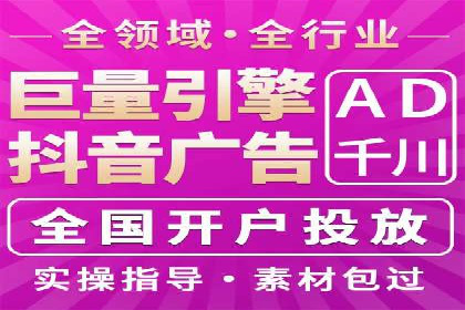 信息流广告跨平台推广：实战案例研究